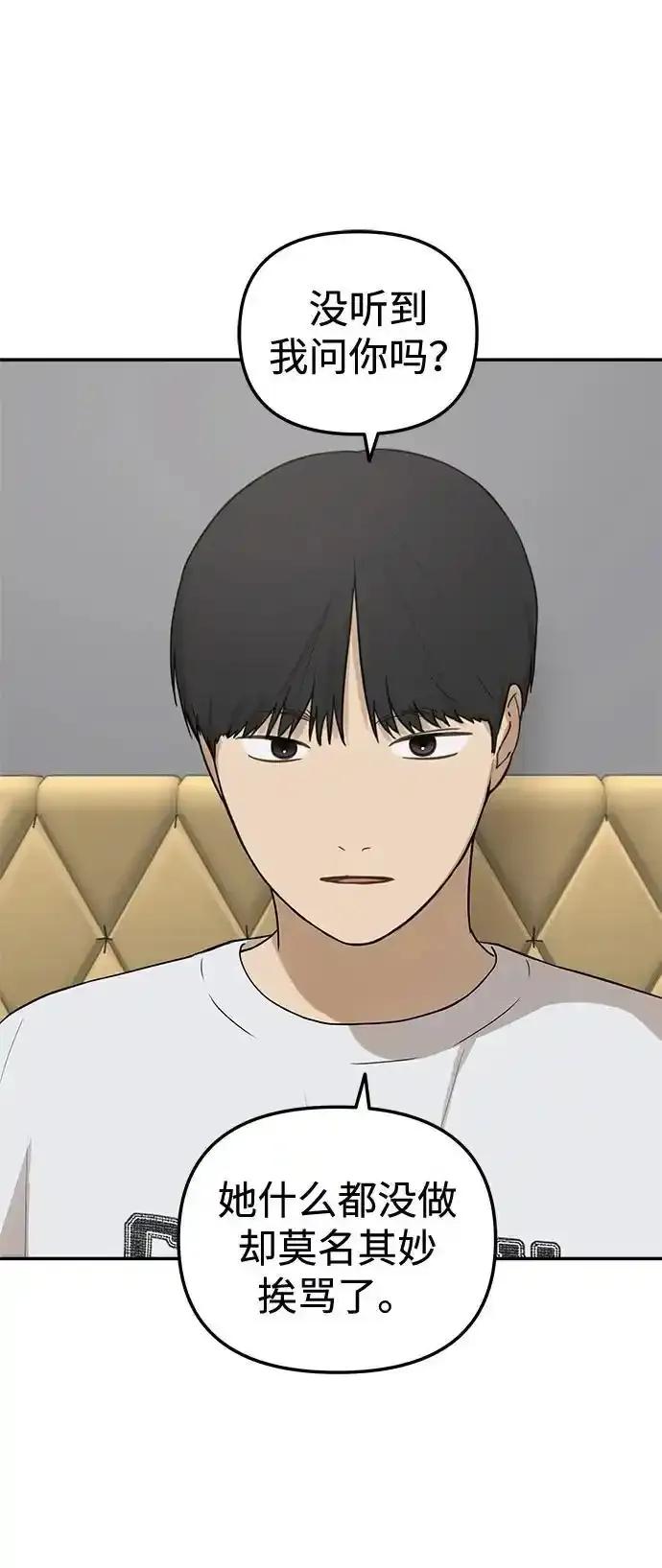 [第24话]生日快乐，宋智恩（5）-心动从朋友开始-sangdol（第6张）