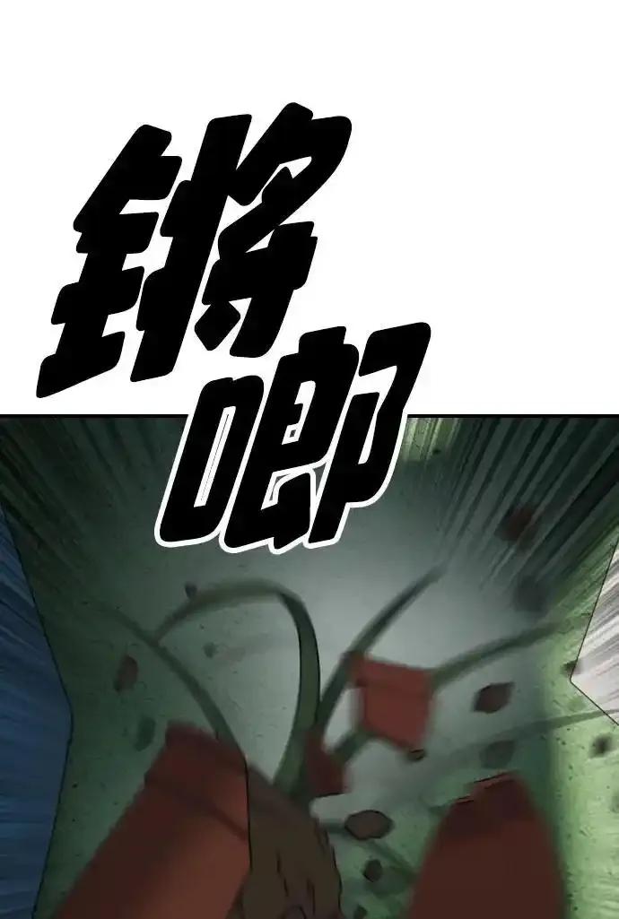 [第3话]你怎么会来这里？-末日来袭-田善旭（第8张）