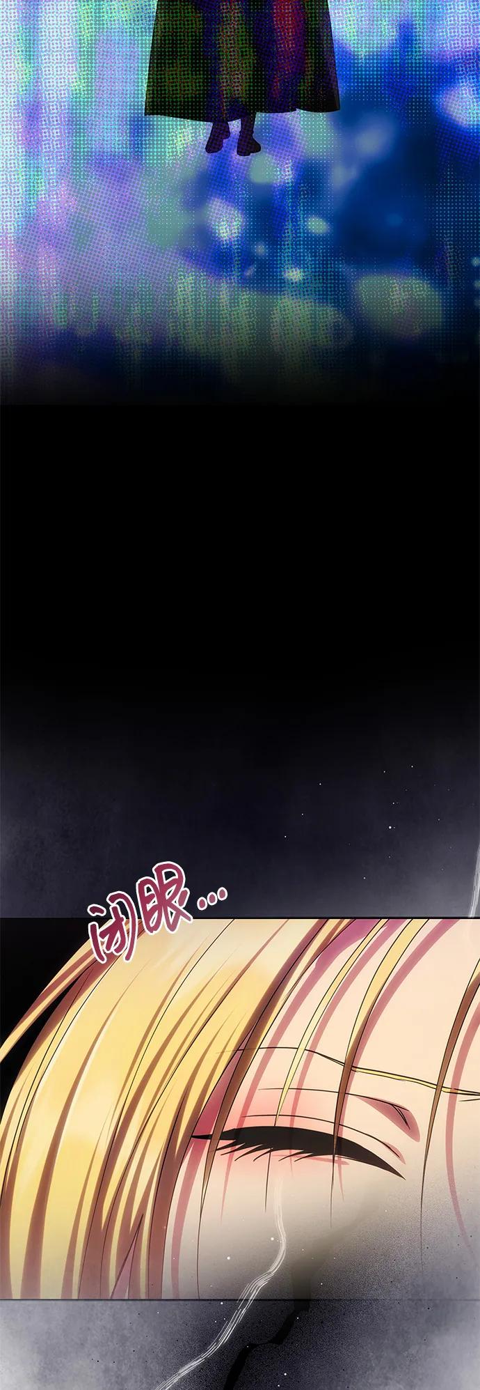 [第54话]紧贴-一个丈夫就够了-Go Sun-Young（第26张）
