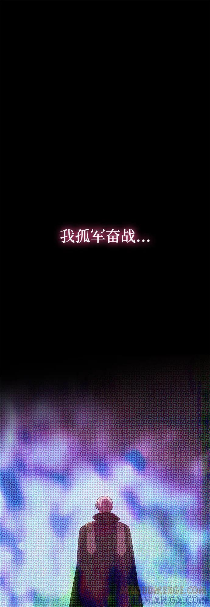 [第54话]紧贴-一个丈夫就够了-Go Sun-Young（第25张）