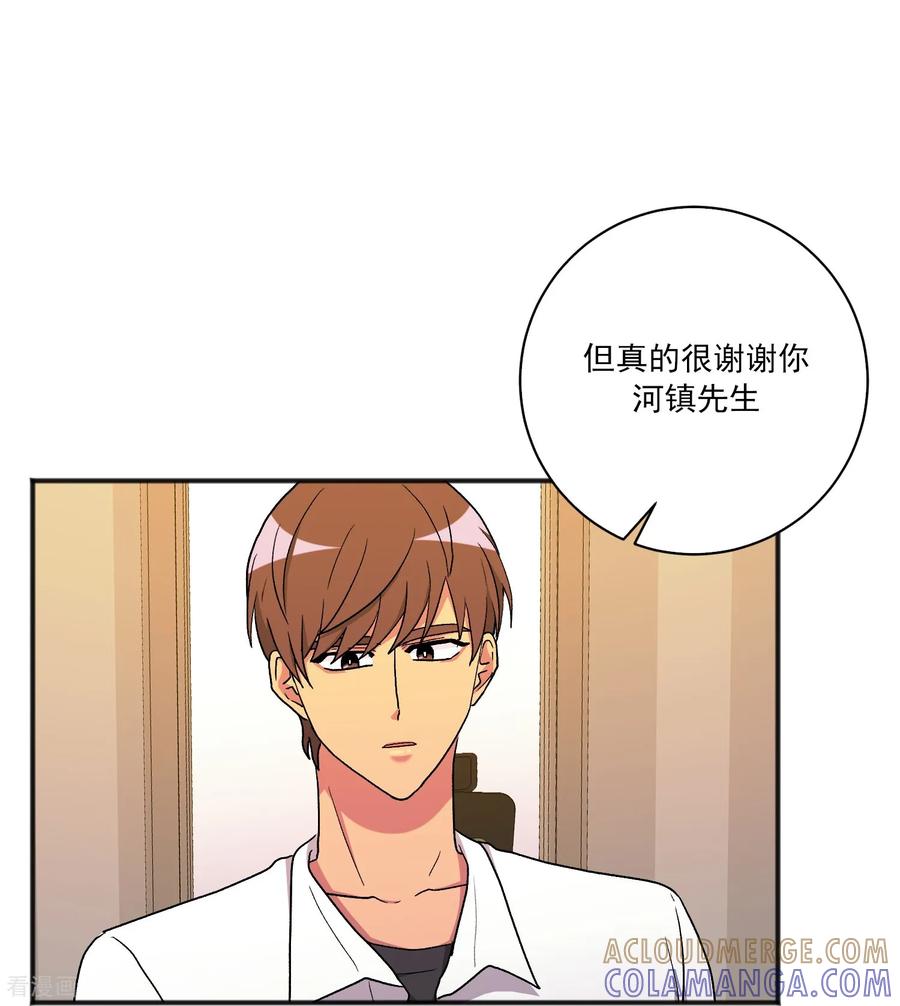 第28话离开-请实现我的愿望吧-幻象动画（第31张）