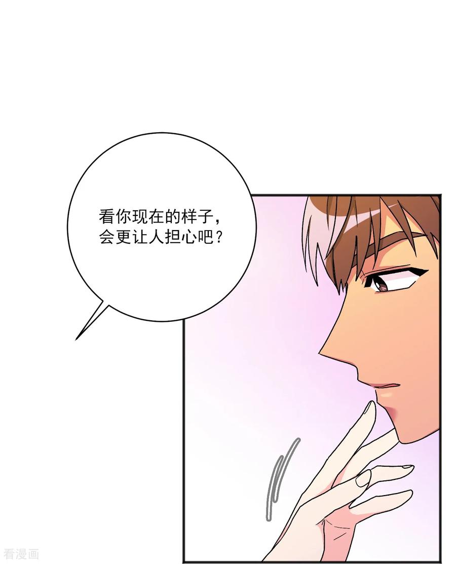 第28话离开-请实现我的愿望吧-幻象动画（第35张）