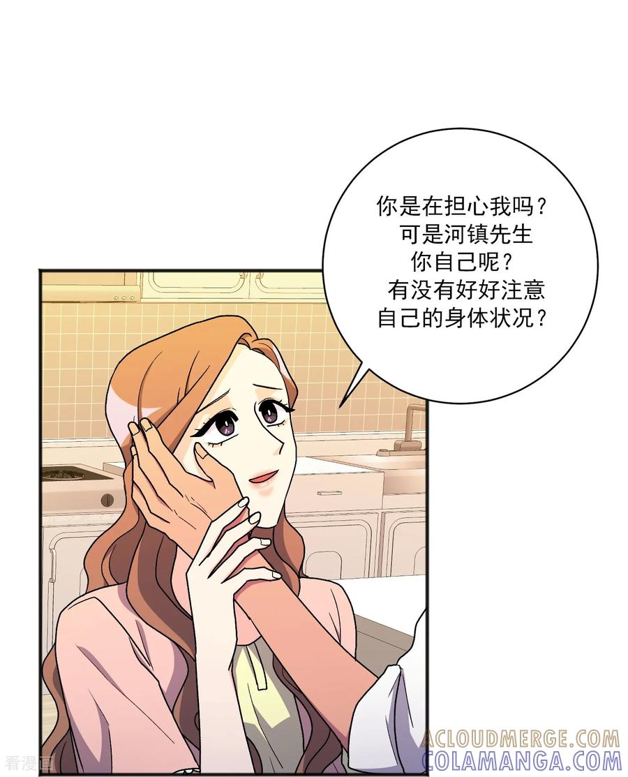 第28话离开-请实现我的愿望吧-幻象动画（第34张）