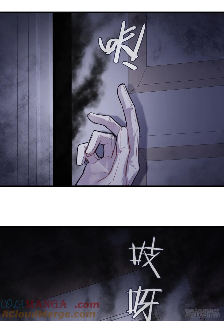 双花：3、脸-他未曾坠落-鹿溪 x 云霜堂文化（第19张）