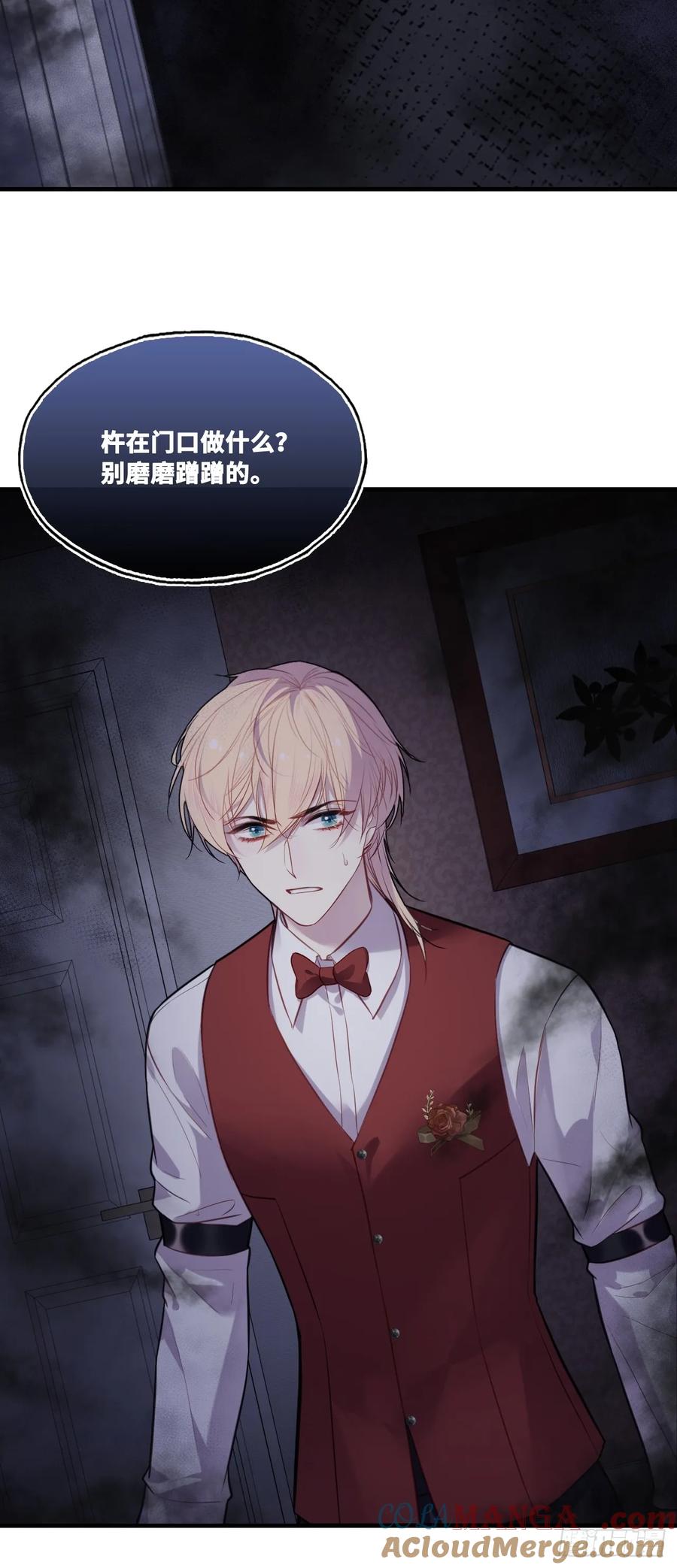 双花：3、脸-他未曾坠落-鹿溪 x 云霜堂文化（第22张）