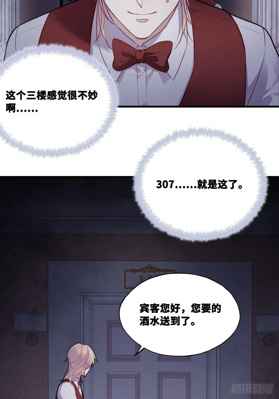 双花：3、脸-他未曾坠落-鹿溪 x 云霜堂文化（第17张）