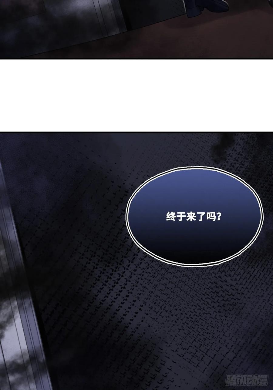 双花：3、脸-他未曾坠落-鹿溪 x 云霜堂文化（第21张）