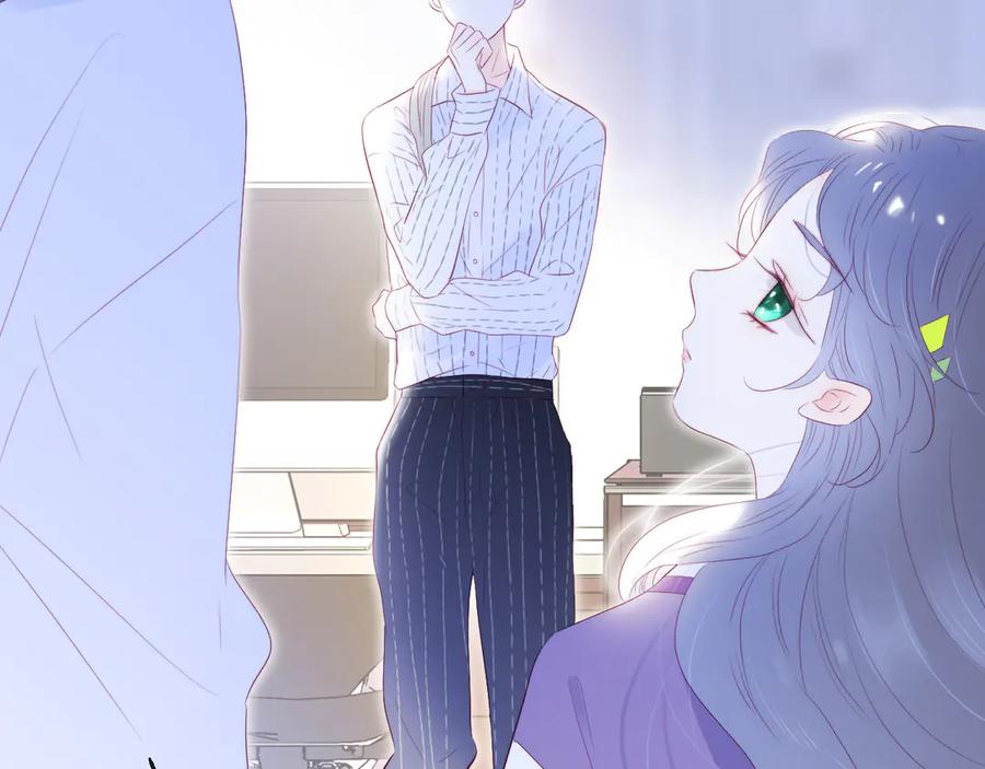 第65话你真好-花和刺猬逃跑了-丁冰（第27张）