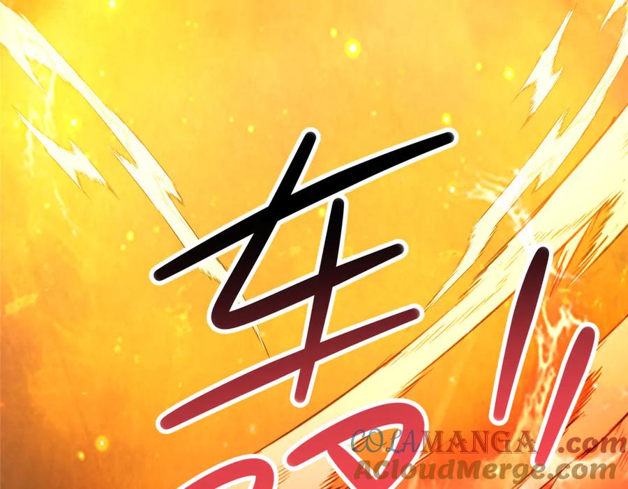 236恩怨了结-都市极品医神-破界互动（第21张）