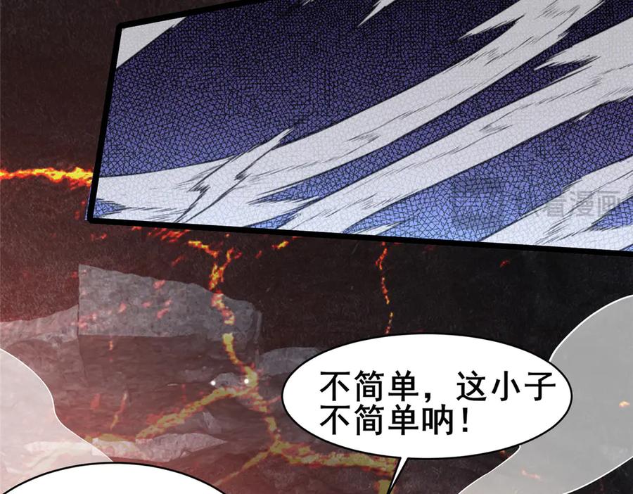 236恩怨了结-都市极品医神-破界互动（第24张）