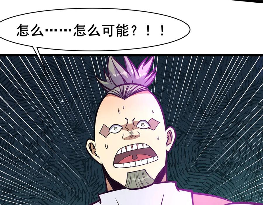 236恩怨了结-都市极品医神-破界互动（第8张）