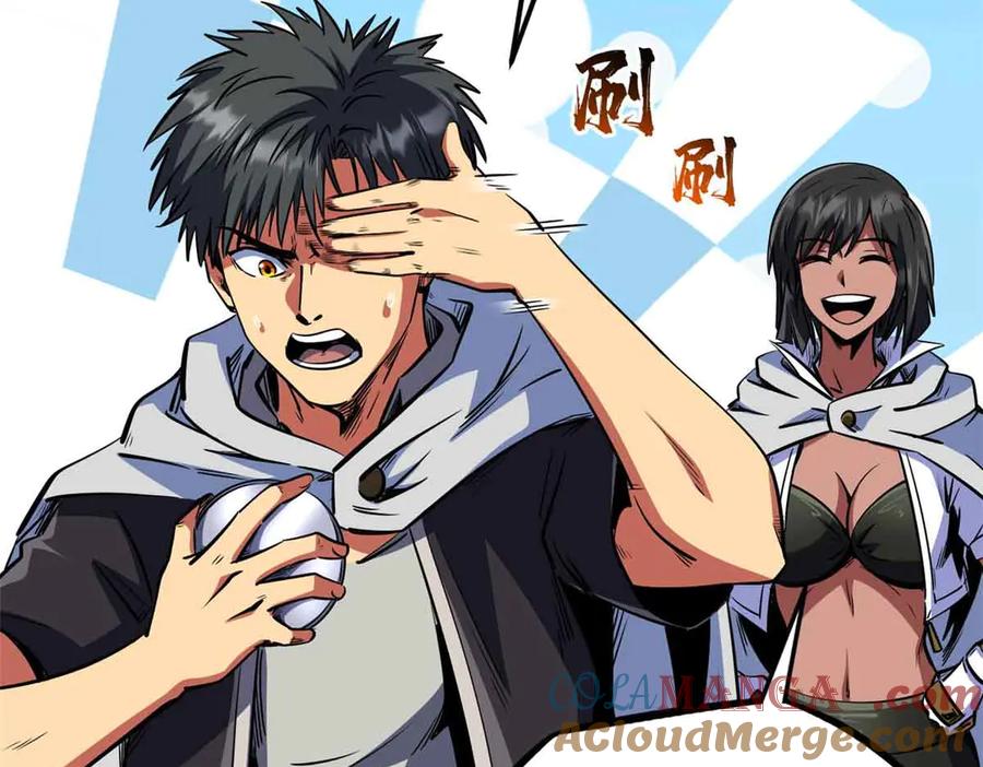 290短暂的一瞥-超级神基因-丛潇漫画（第9张）