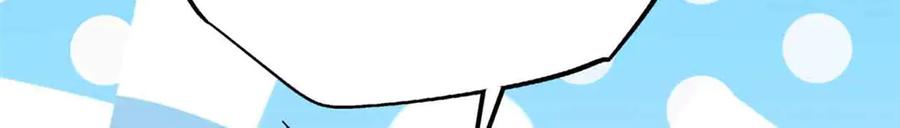 290短暂的一瞥-超级神基因-丛潇漫画（第8张）