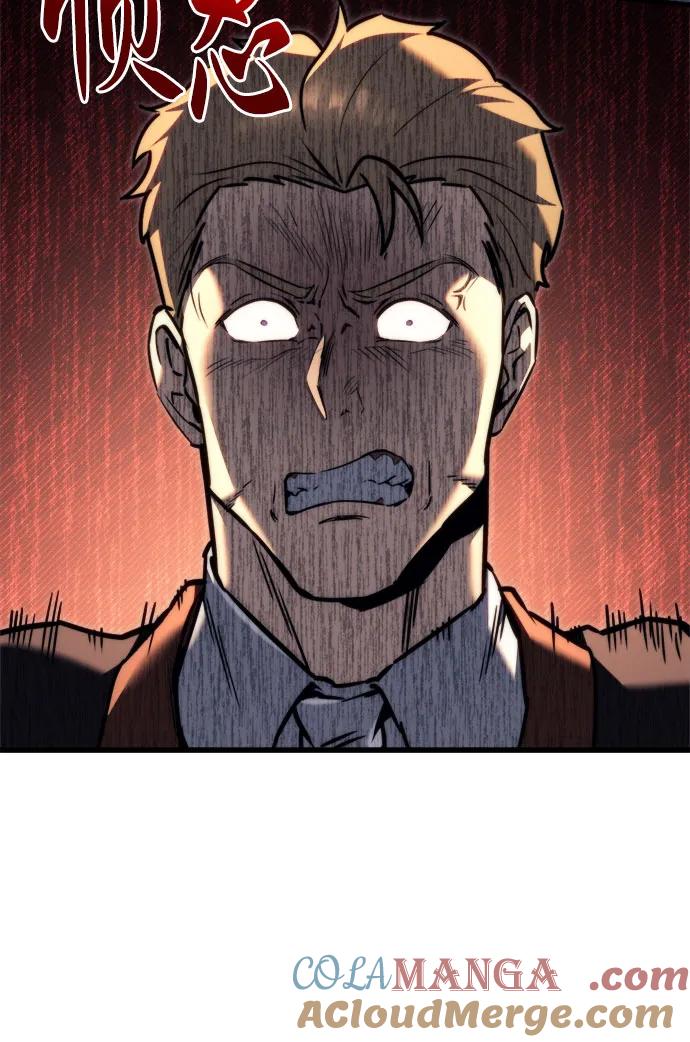 第43话-灭门家族的重生者-Yang Pyung/Painkiller,Saint Nine（第28张）