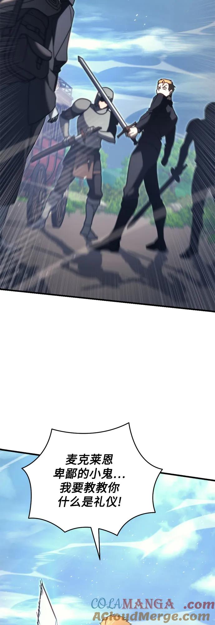 第43话-灭门家族的重生者-Yang Pyung/Painkiller,Saint Nine（第25张）