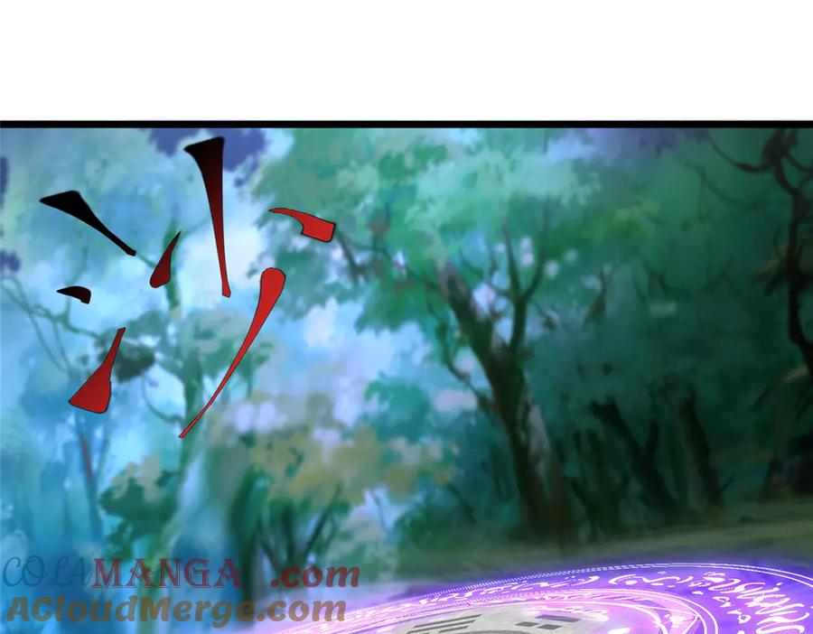442离奇的阵法-牧龙师-优时文化（第5张）