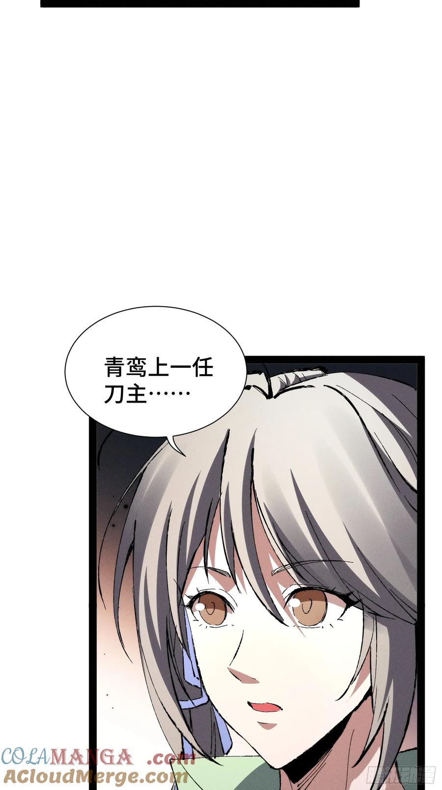 23-捉刀人-创迹文化（第3张）