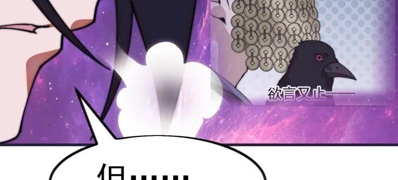 第1149话：锚点-开局一座山-娱乐没错（第14张）
