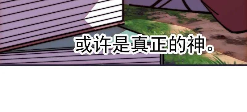 第1149话：锚点-开局一座山-娱乐没错（第20张）