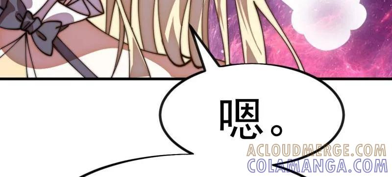 第1149话：锚点-开局一座山-娱乐没错（第16张）
