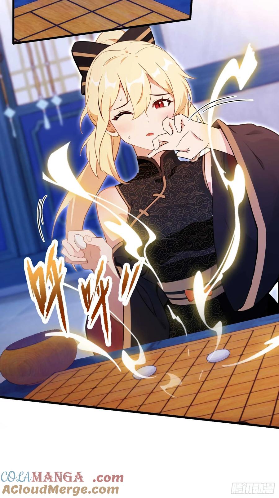第147话功法随便送！-原来我早就无敌了-奇想漫画（第17张）