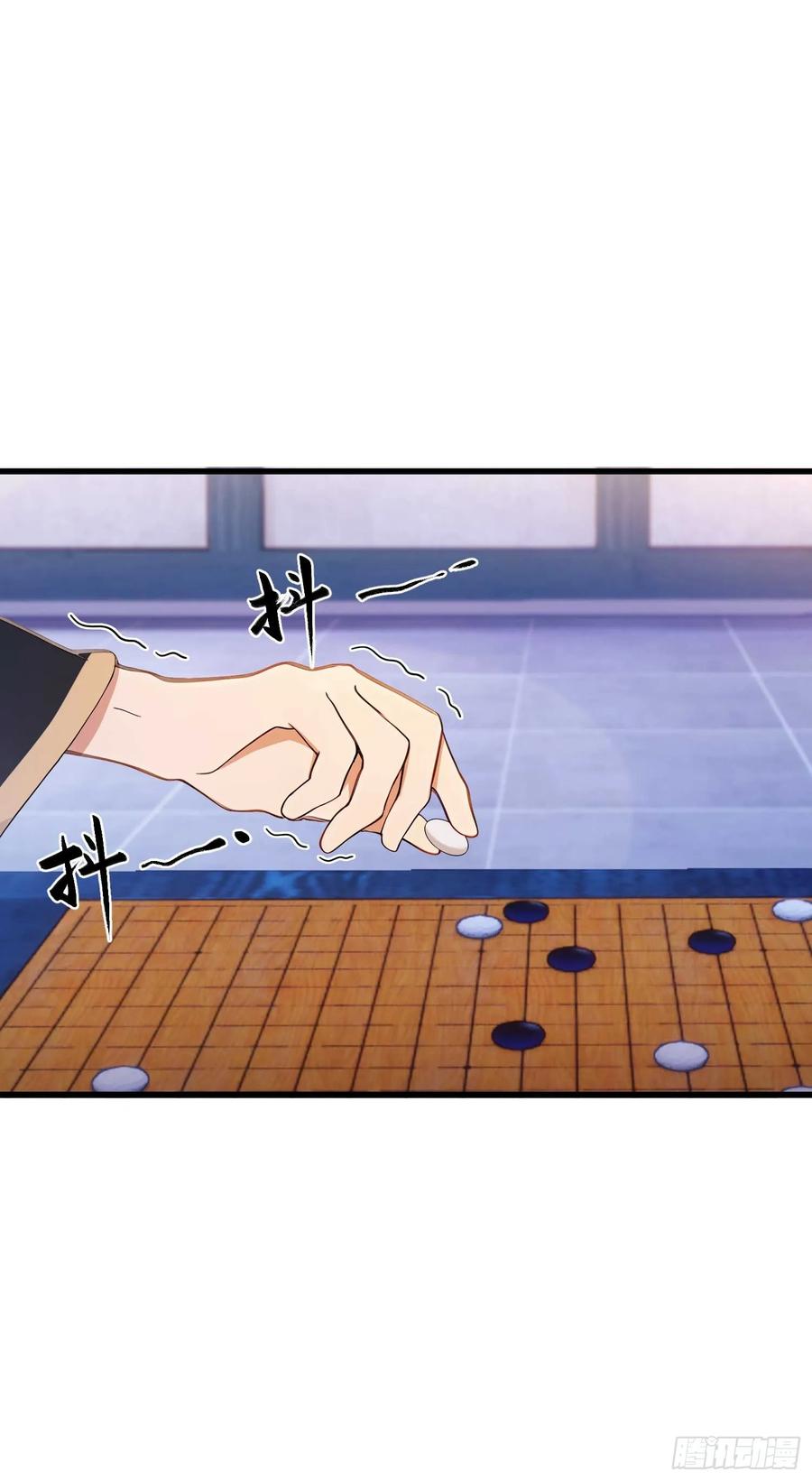 第147话功法随便送！-原来我早就无敌了-奇想漫画（第18张）