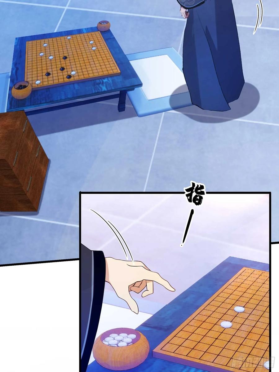 第147话功法随便送！-原来我早就无敌了-奇想漫画（第10张）