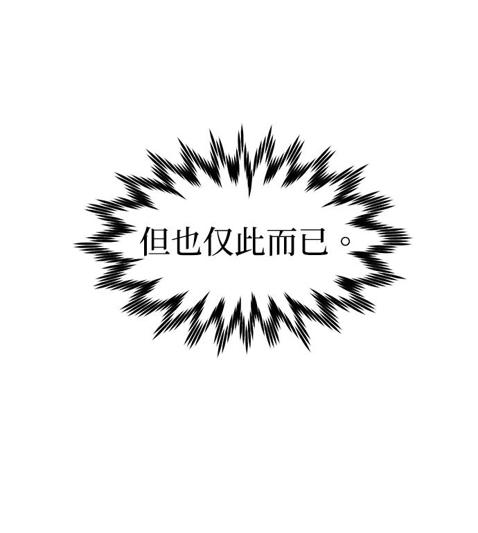 第19话-重生佣兵王的复仇-Gold Haeng,JJJSSS（第34张）