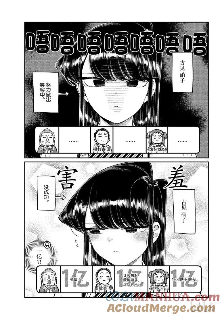 9.jpg