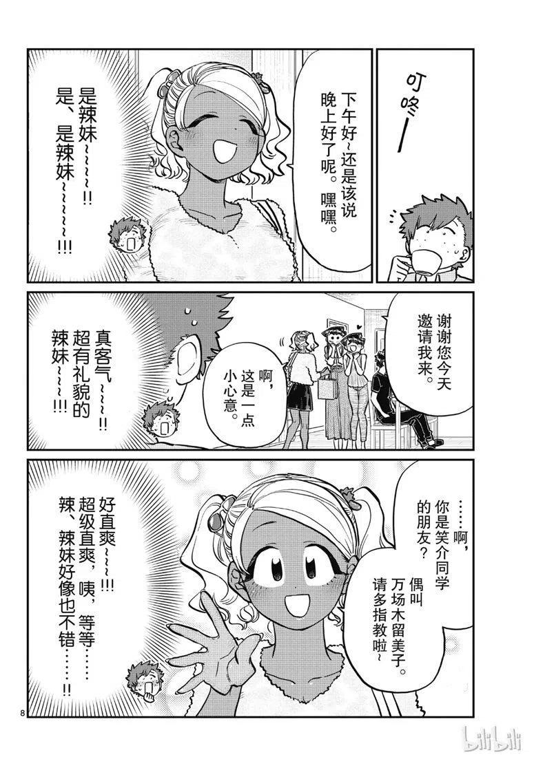 8.jpg