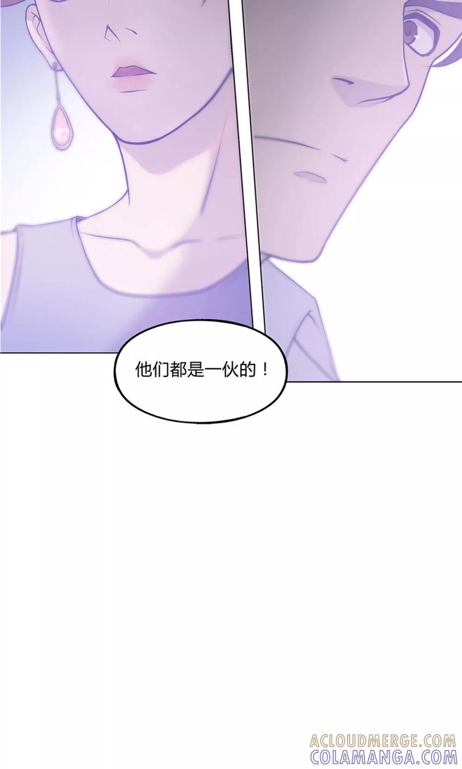 第26话-替身名媛-阿里文化︱一波人（第5张）