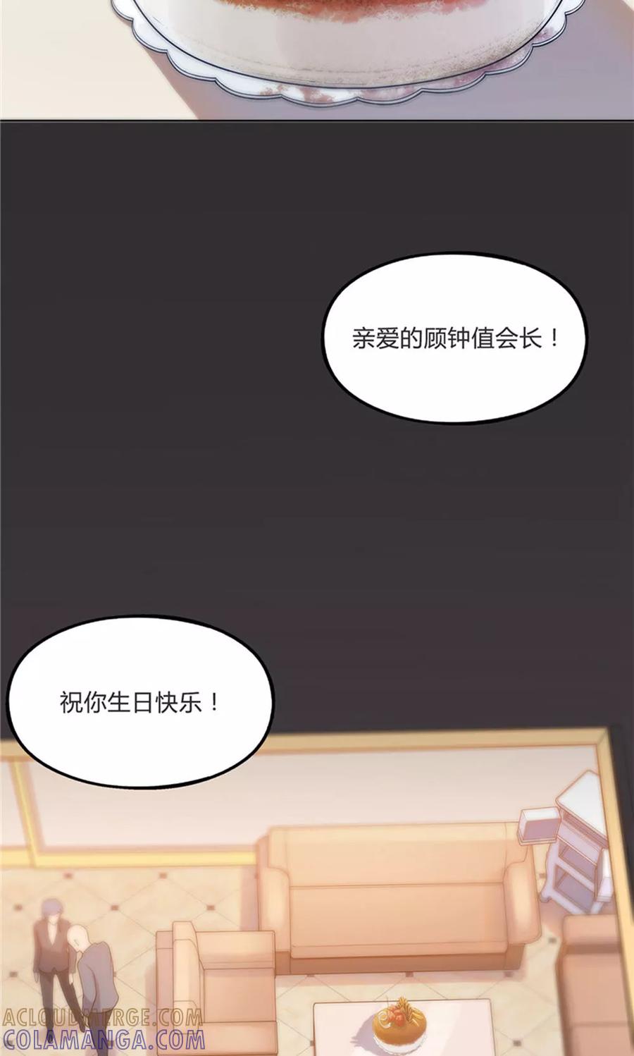 第26话-替身名媛-阿里文化︱一波人（第11张）