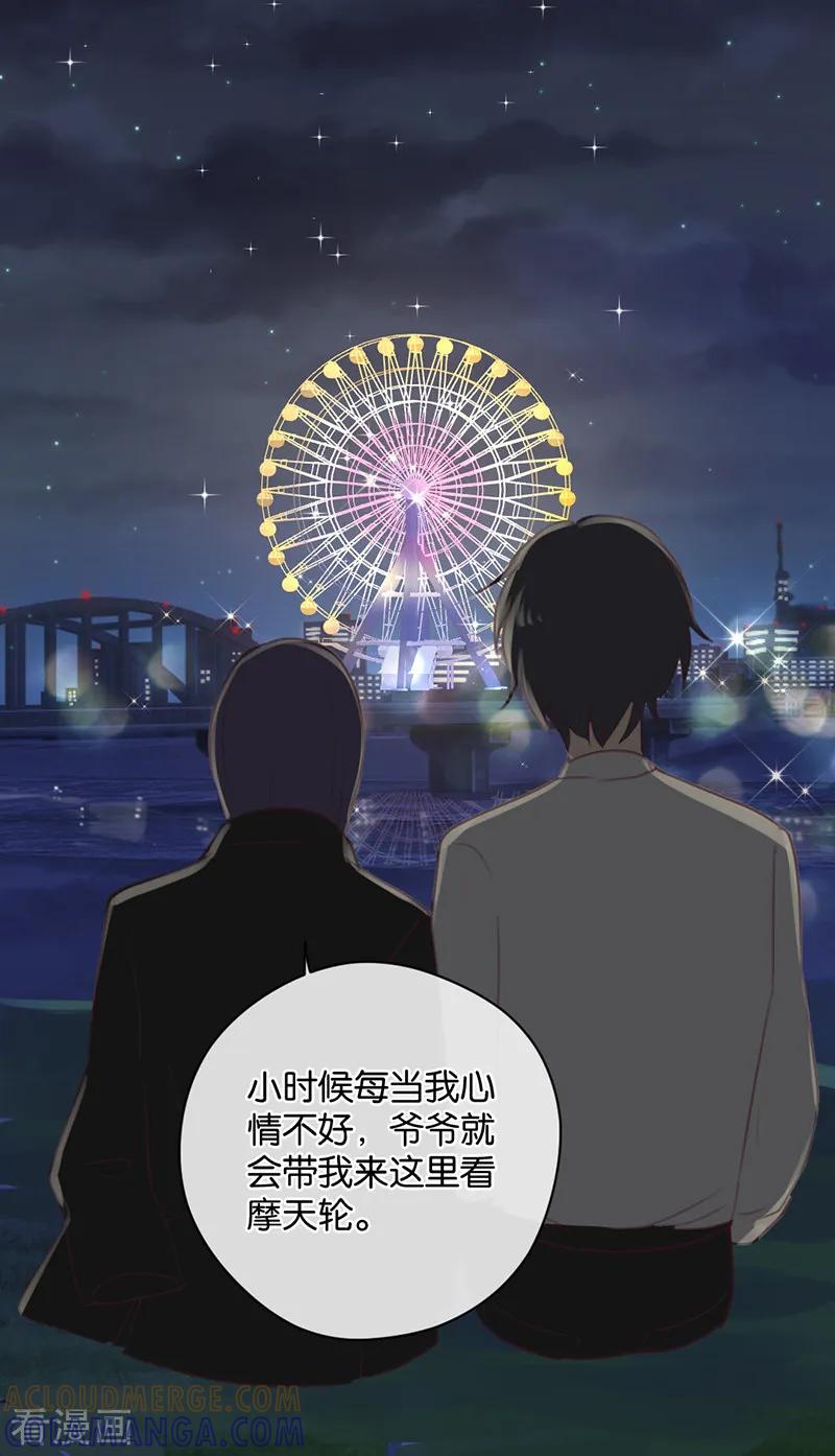 第27话能陪我去一个地方吗-天使大人别吻我-有鹿文化（第31张）