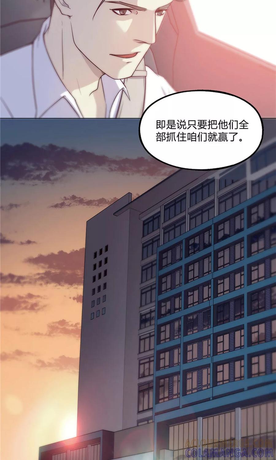 第26话-替身名媛-阿里文化︱一波人（第9张）