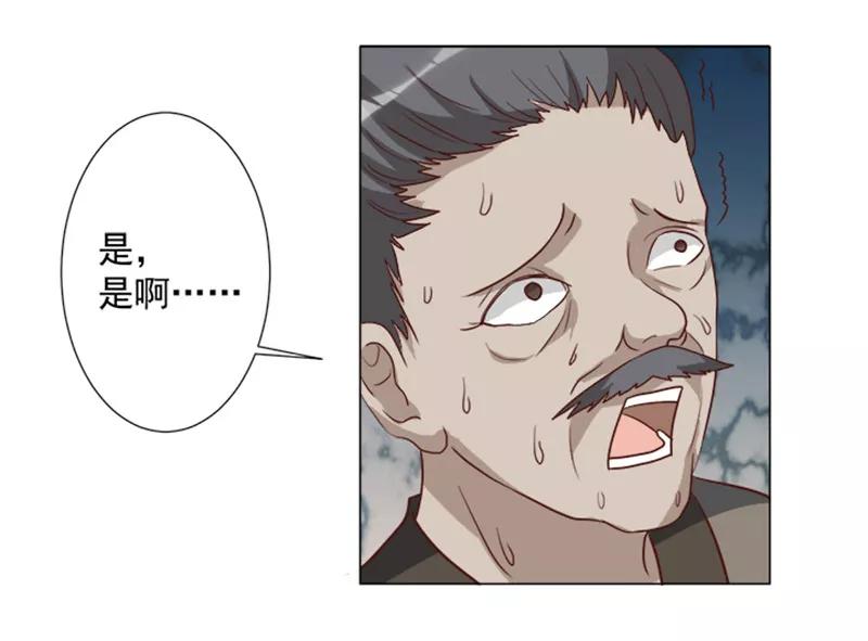 第28话请你帮我个忙-何处意阑珊-阿里文学（第20张）
