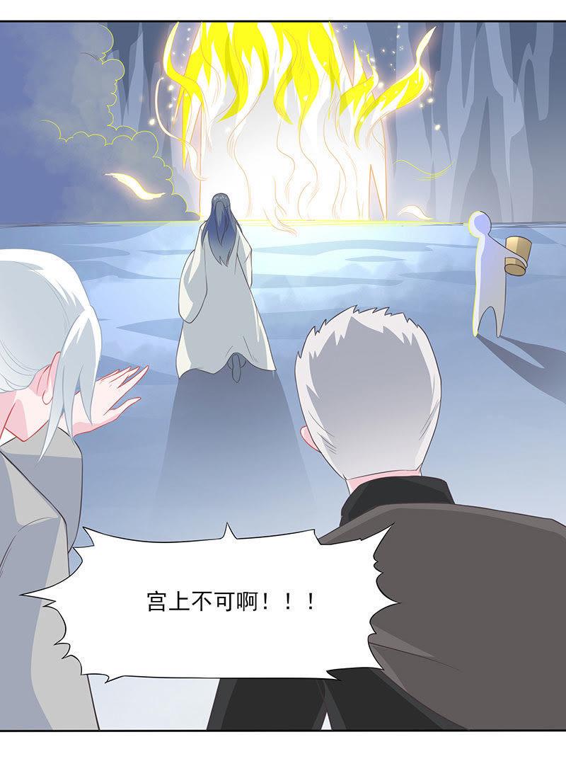 紫宣元神-天乩之白蛇传说-追梦动漫（第8张）