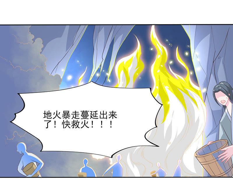 紫宣元神-天乩之白蛇传说-追梦动漫（第2张）