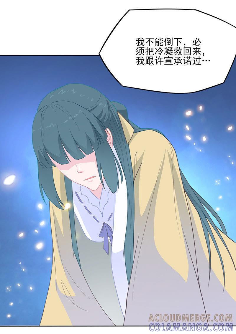 紫宣元神-天乩之白蛇传说-追梦动漫（第9张）