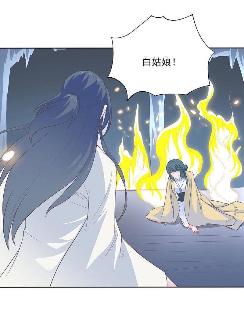 紫宣元神-天乩之白蛇传说-追梦动漫（第10张）