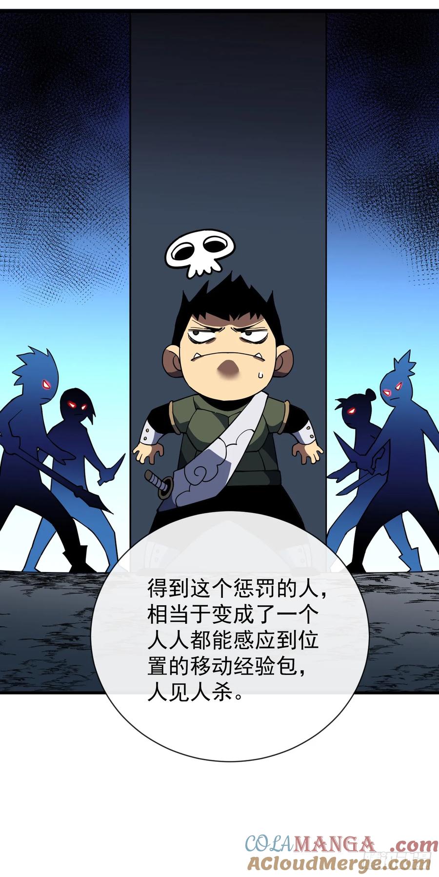 第42话王级BOSS战，开战-命轮之主！当异变降临人间-iCiyuan动漫（第7张）