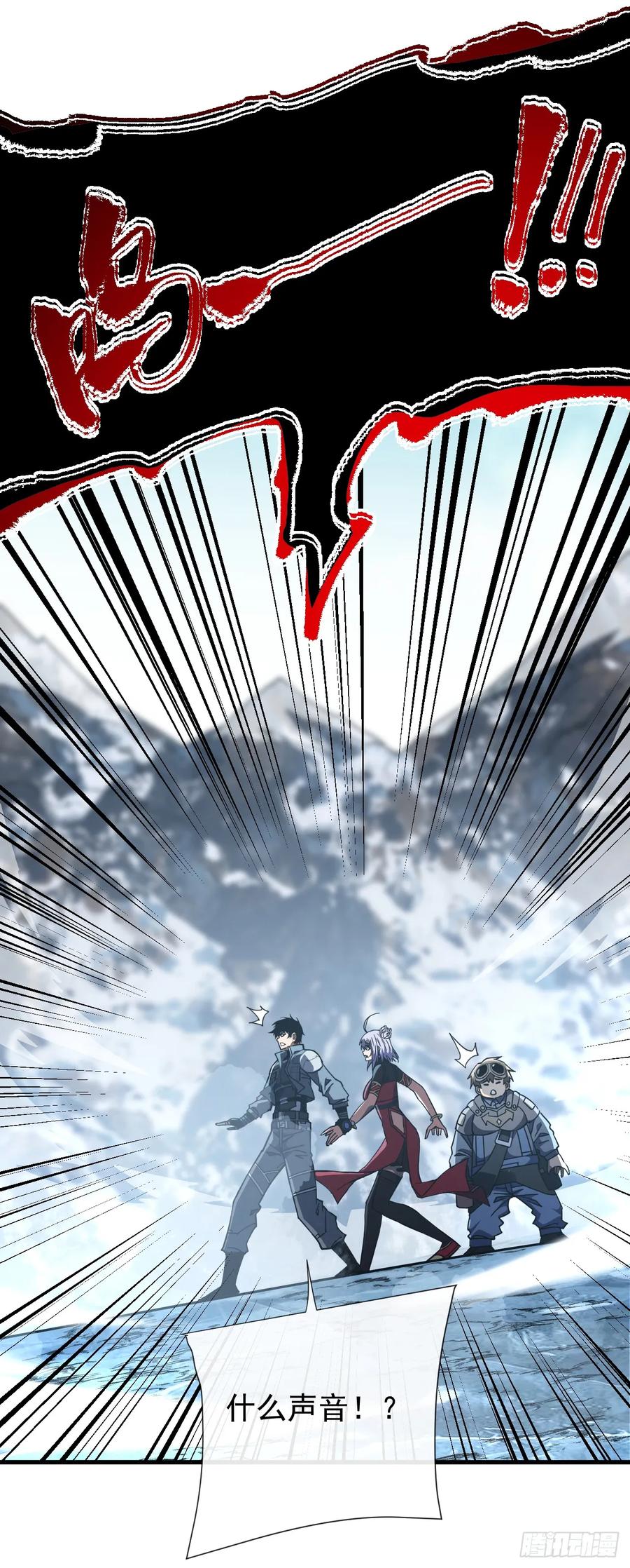 第42话王级BOSS战，开战-命轮之主！当异变降临人间-iCiyuan动漫（第20张）