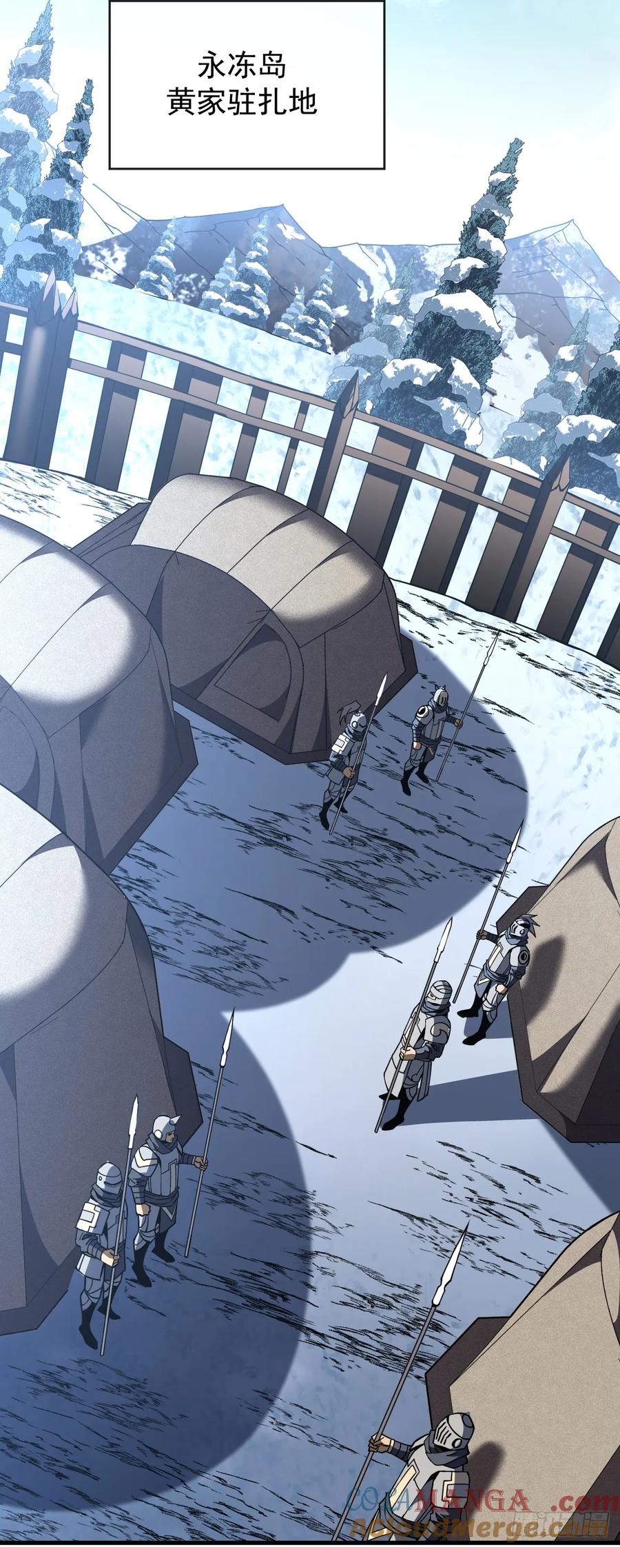 第42话王级BOSS战，开战-命轮之主！当异变降临人间-iCiyuan动漫（第11张）