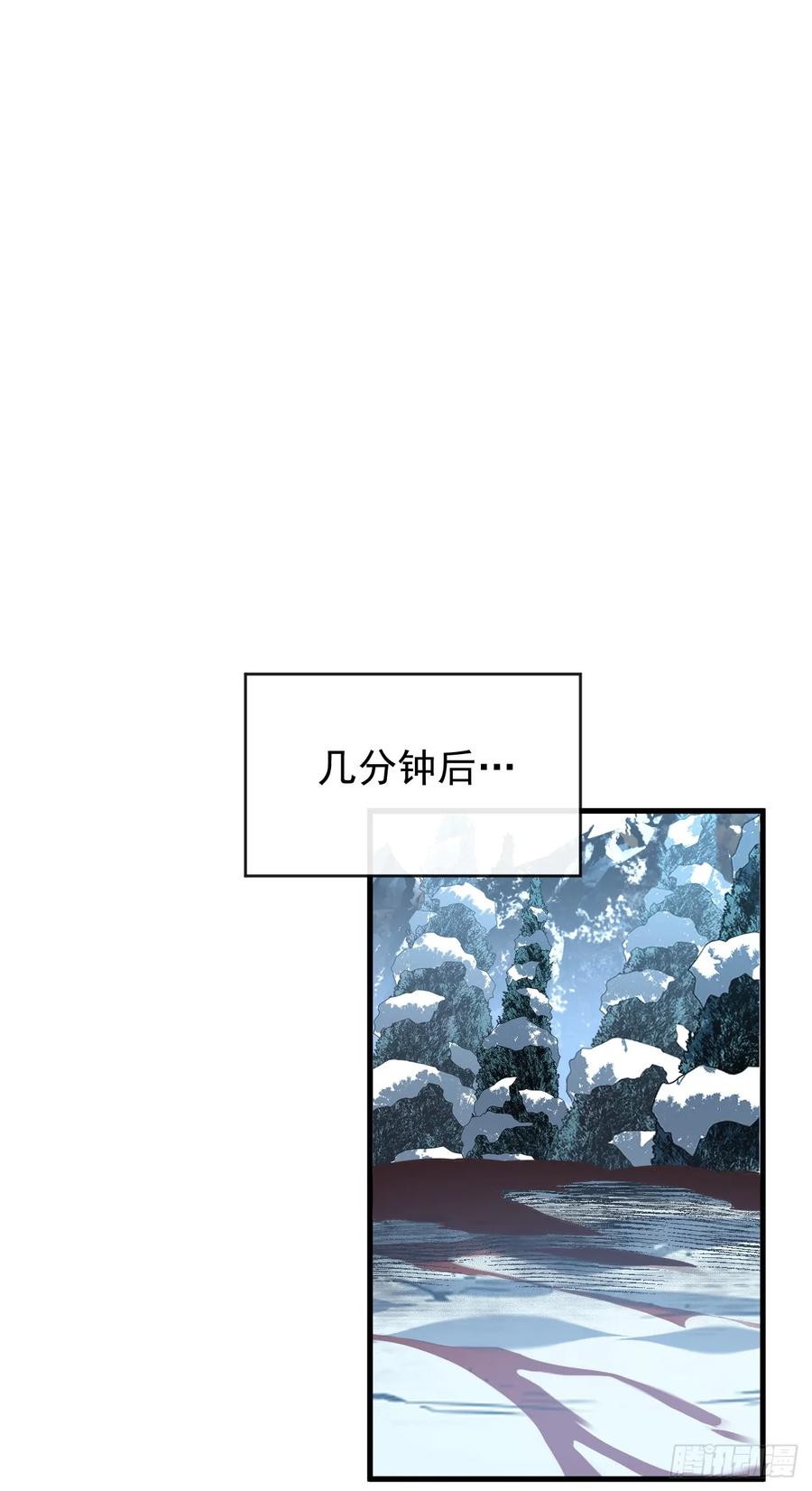第42话王级BOSS战，开战-命轮之主！当异变降临人间-iCiyuan动漫（第2张）