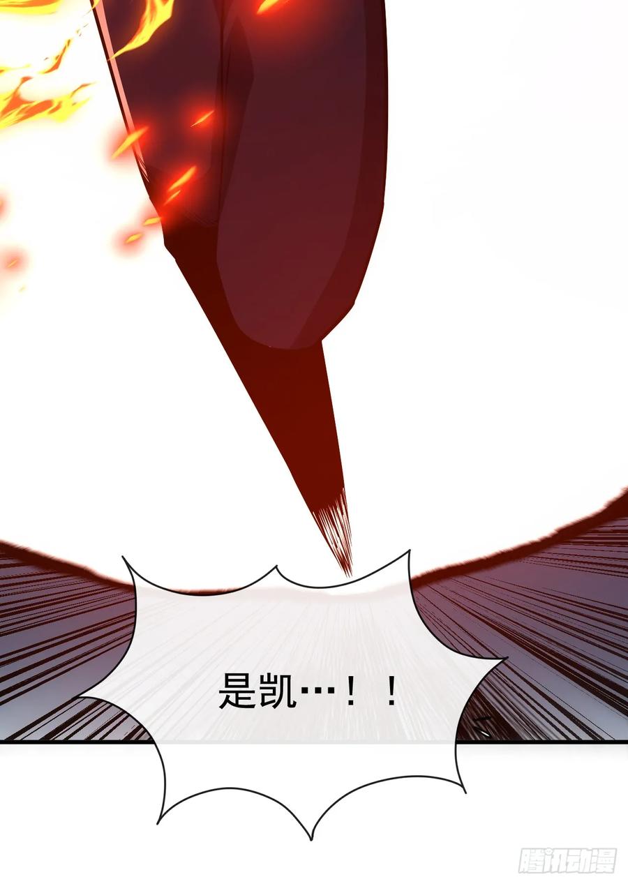 第48话我要去打BOSS！-命轮之主！当异变降临人间-iCiyuan动漫（第6张）