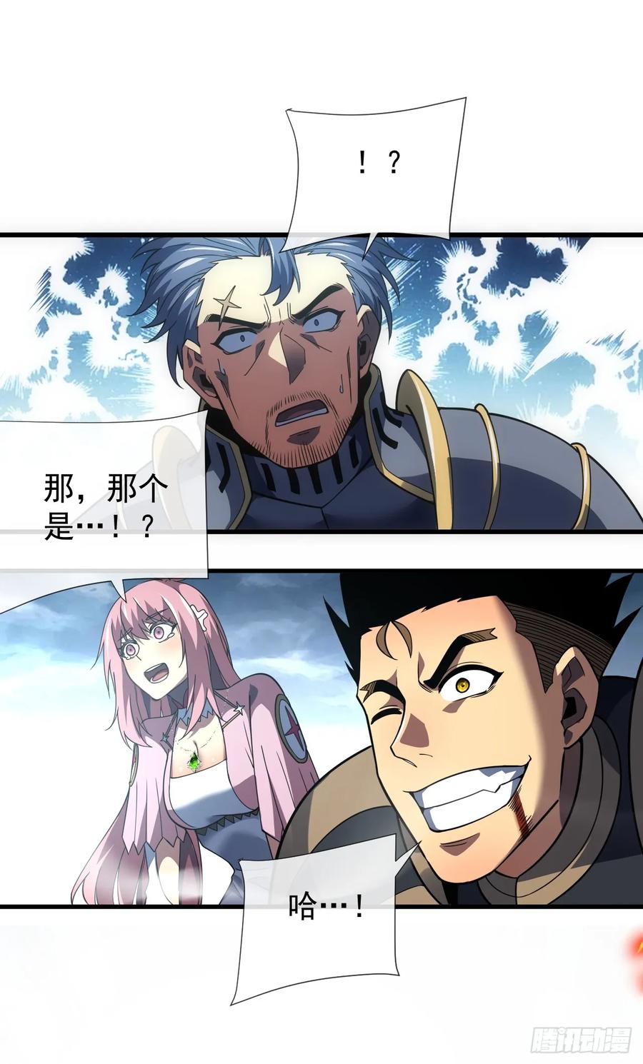 第48话我要去打BOSS！-命轮之主！当异变降临人间-iCiyuan动漫（第4张）