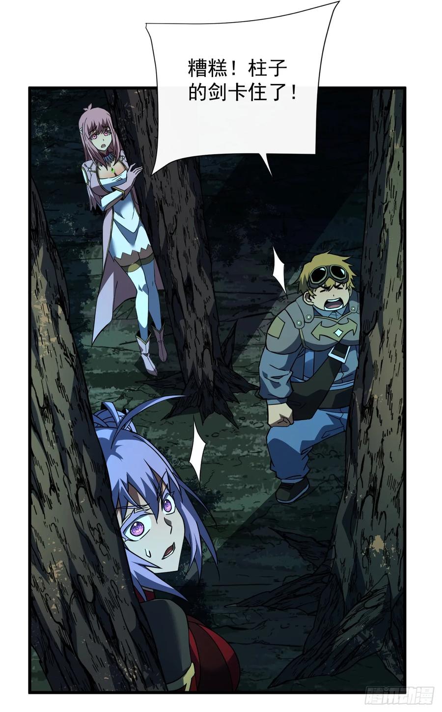 第73话骨头…好像断了-命轮之主！当异变降临人间-iCiyuan动漫（第8张）