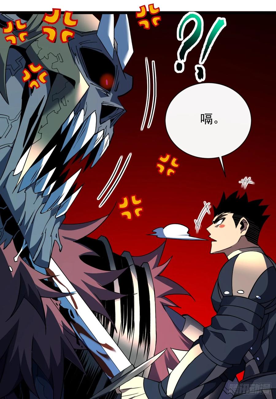 第73话骨头…好像断了-命轮之主！当异变降临人间-iCiyuan动漫（第6张）