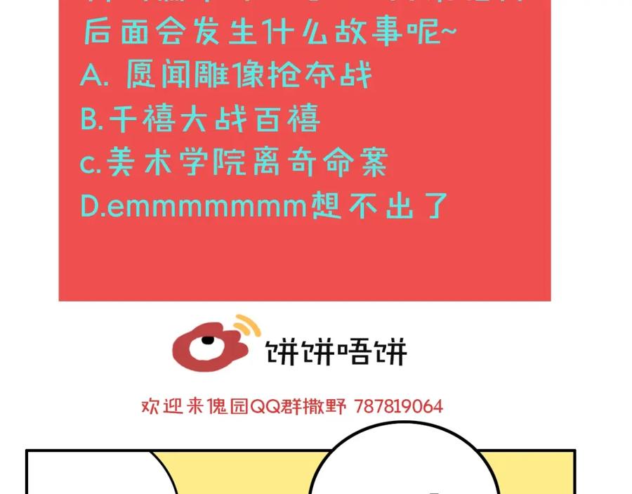 106.jpg