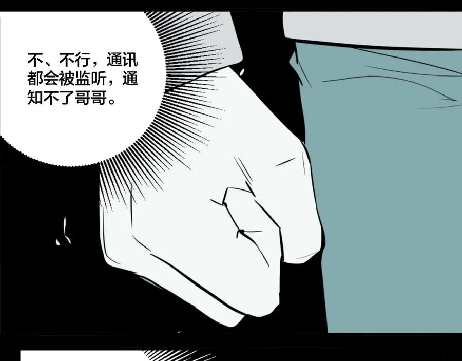 87.jpg