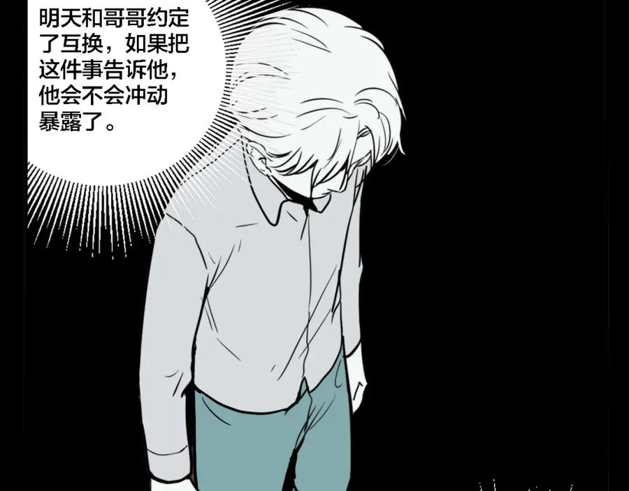 88.jpg